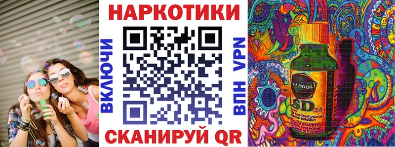Купить наркотик аптеки Киров Alpha-PVP Галлюциногенные грибы КОКАИН Метамфетамин Конопля Меф мяу мяу Гашиш