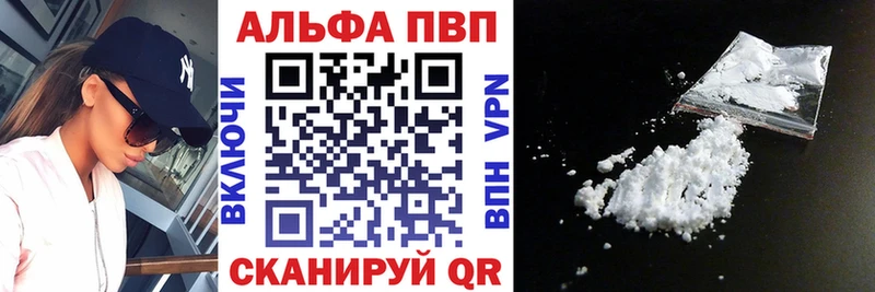 сколько стоит Киров A PVP VHQ