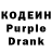 Codein Purple Drank Rebell Ra
