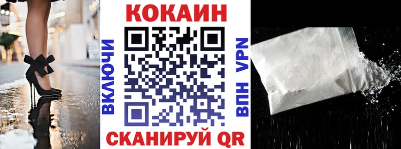 КОКАИН 97%  Киров 