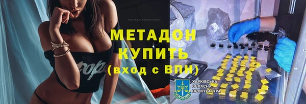 альфа пвп Осташков