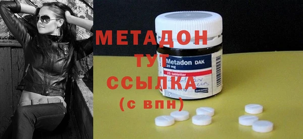 метадон Осинники