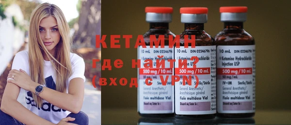альфа пвп Осташков