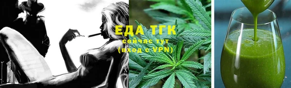 MDMA Premium VHQ Абинск
