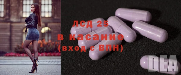 MDMA Premium VHQ Абинск