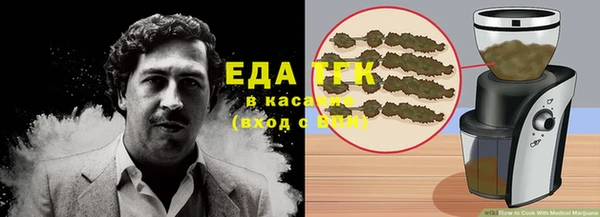 кокаин Алексин
