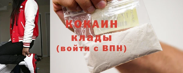 кокаин Алексин