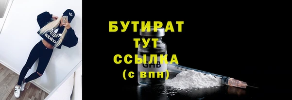 альфа пвп Осташков