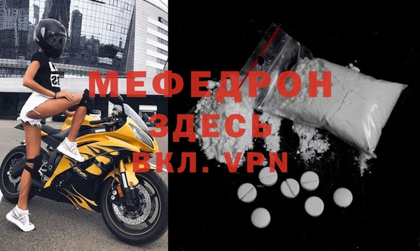мескалин Абаза