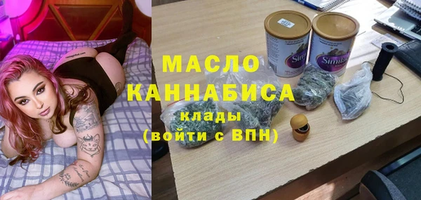 MDMA Premium VHQ Абинск