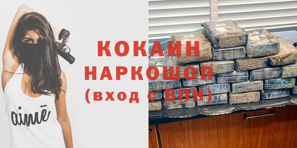 метадон Осинники