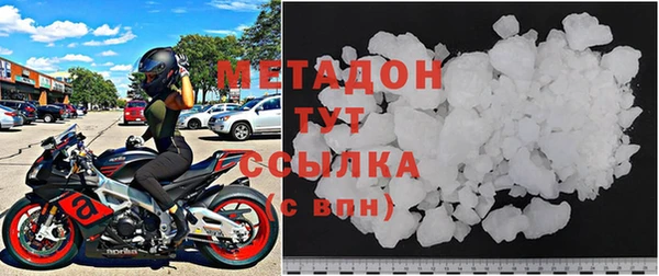 кокаин Алексин