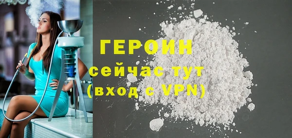 мескалин Абаза