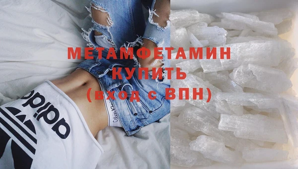 метадон Осинники