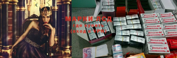 метадон Осинники