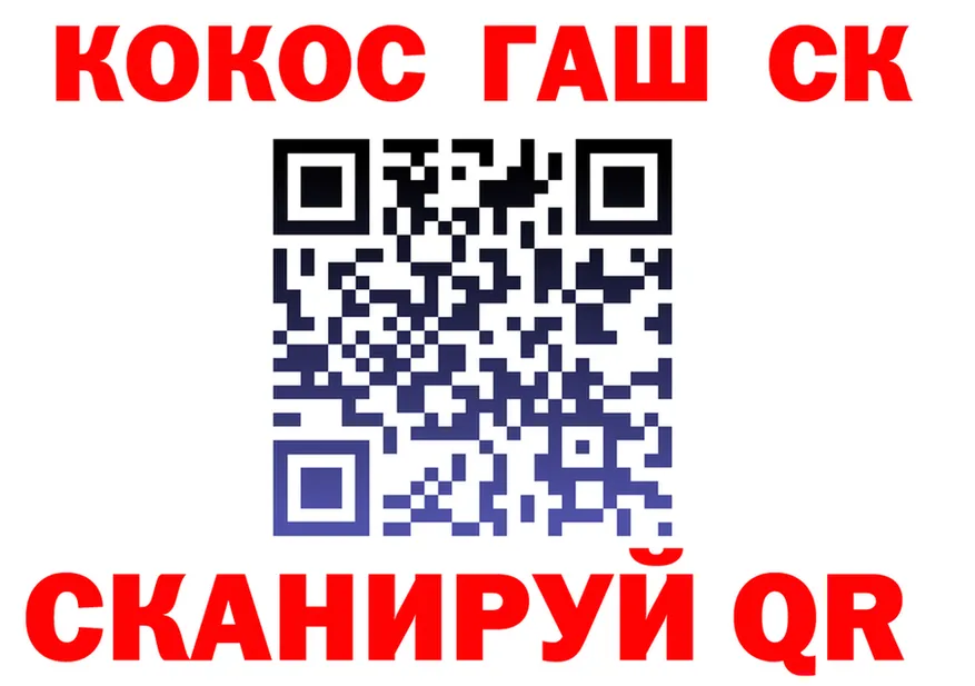 ГАШ Ice-O-Lator как зайти дарк нет кракен Киров