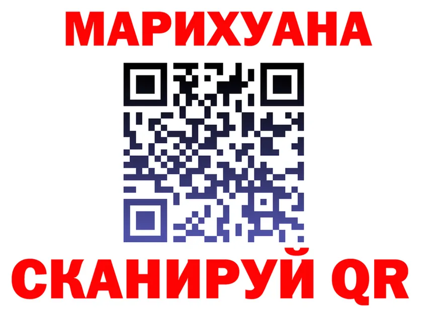 Cannafood марихуана зеркало даркнет KRAKEN Киров