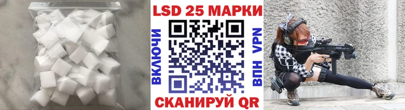 ЛСД экстази ecstasy Киров