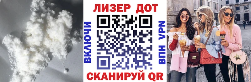 ЛСД экстази кислота  Киров 