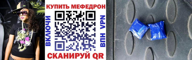 гидра рабочий сайт  darknet состав  Меф кристаллы  Киров 