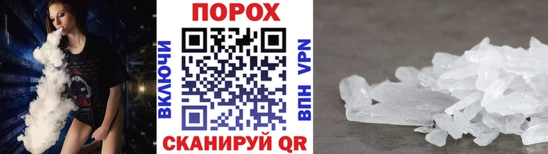 продажа наркотиков  Киров  Метамфетамин Декстрометамфетамин 99.9% 