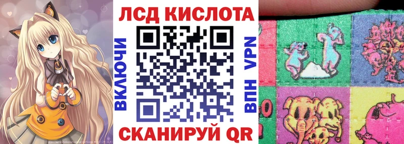 Наркотические марки 1,8мг  наркота  Киров 
