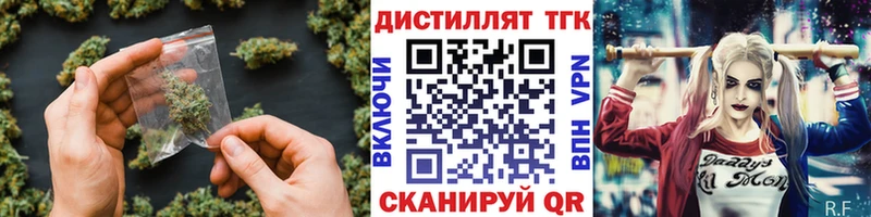 мега сайт  Киров  ТГК Wax 